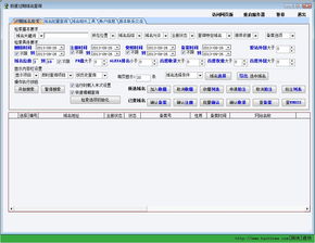 精品過(guò)期域名查詢 工具下載與模型設(shè)計(jì)指南