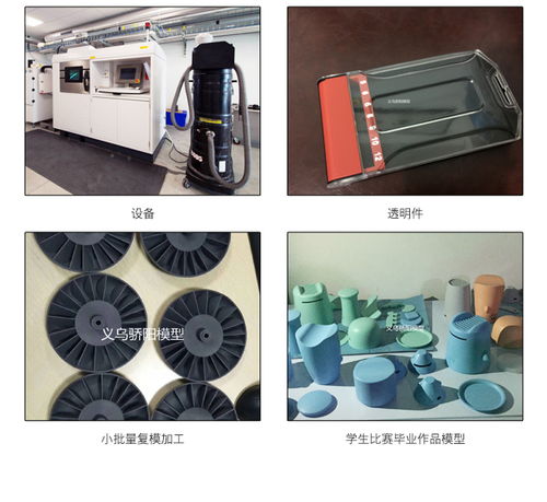 義烏模具廠 高性價比的產(chǎn)品設(shè)計與解決方案