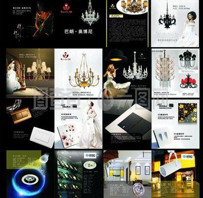 巴朗燈飾產(chǎn)品畫(huà)冊(cè)圖片模型設(shè)計(jì) 光影藝術(shù)與商業(yè)美學(xué)的融合